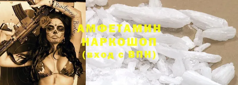 Amphetamine VHQ  гидра ССЫЛКА  Новозыбков 