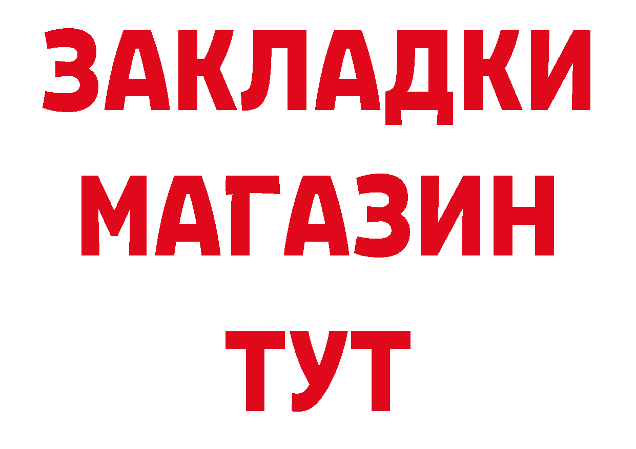 Печенье с ТГК конопля tor дарк нет mega Новозыбков